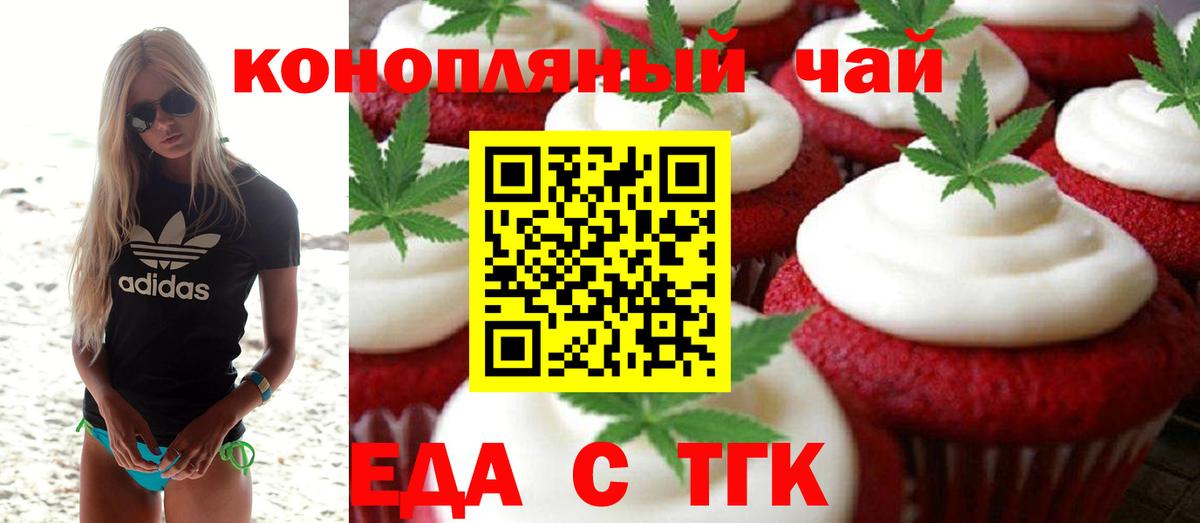 Ленинск-Кузнецкий  Alpha-PVP СОЛЬ кристаллы  Меф   ГАШ  НБОМе  Кокаин  ЭКСТАЗИ  Конопля  Вход с VPN  MDMA 