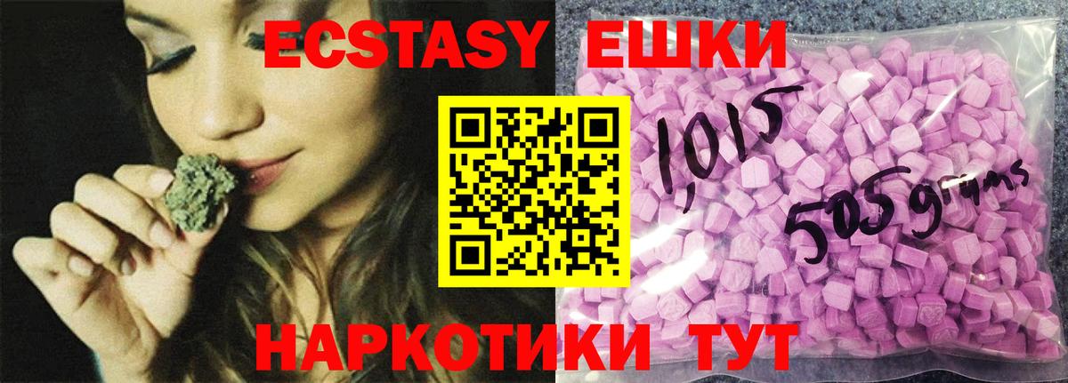 Ecstasy DUBAI Ленинск-Кузнецкий