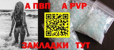 Альфа ПВП Изобильный