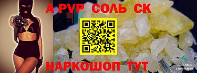 мдпв Ипатово