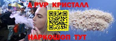 Альфа ПВП Изобильный
