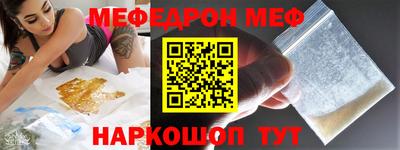 mdma Ирбит