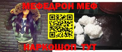мдпв Ипатово