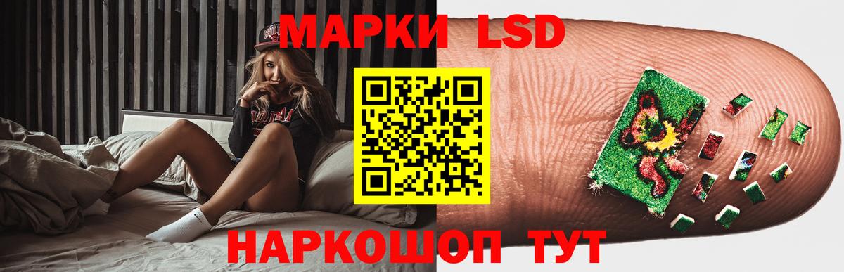 Ленинск-Кузнецкий  Лсд 25 экстази ecstasy  Вход с VPN 