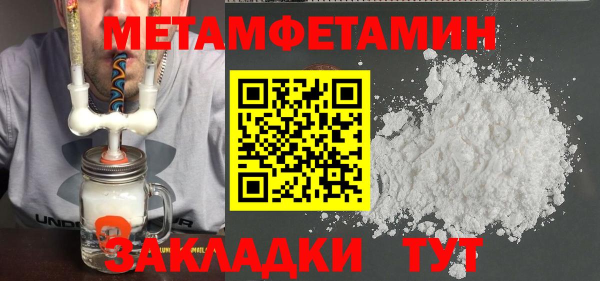 Ленинск-Кузнецкий  Первитин витя  Вход с VPN 