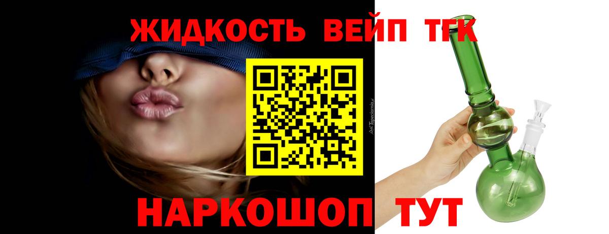 ТГК Wax Ленинск-Кузнецкий