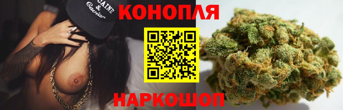 МАРИХУАНА THC 21% Ленинск-Кузнецкий